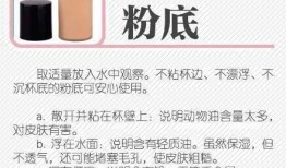 香港化妆品爆料案例最新,品质疑云背后的真相