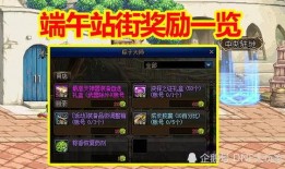 dnf5.28最新爆料的什么,揭秘全新版本神秘内容与重大更新