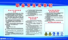 襄阳医院最新爆料公告栏,揭秘公告栏背后的惊人真相