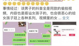 娱乐爆料某女郎视频大全,某女郎视频大全幕后故事大曝光