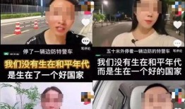 贵州百灵爆料事件视频播放,视频播放揭示惊人内幕