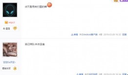 往期视频爆料怎么找人