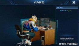 新皮肤典韦爆料视频,霸气觉醒，战神归来！