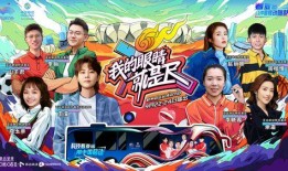 为爱奔跑的勇士爆料视频,勇士的拼搏瞬间，感动无数人心