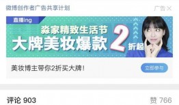吃瓜网红最近消息,揭秘娱乐圈惊人内幕！