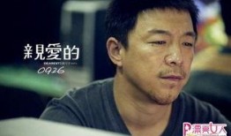 黄渤娱乐爆料视频大全,笑料百出，精彩瞬间回顾