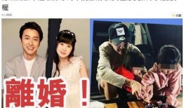 爆料付浩当事人抖音视频,抖音视频揭露惊人真相