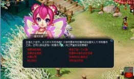 梦幻西游2在线观看,在线重温经典，畅游奇幻江湖