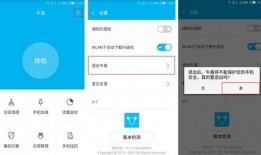 努比亚最新系统爆料,颠覆性升级，引领智能科技新潮流