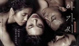 交配电影在线观看,一场禁忌之恋的激情演绎