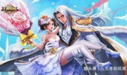 王者皮肤爆料七夕视频,王者皮肤甜蜜爆料！