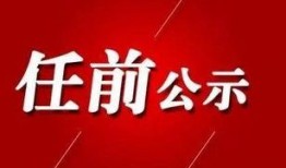 永福县新闻爆料热线投诉,聚焦民生关切，助力问题解决