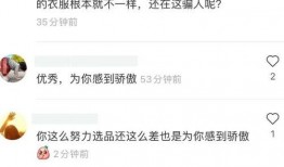 免费吃瓜网红爆料视频,视频爆料揭露惊人内幕