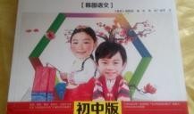 美好之初韩国在线观看,跟随美好之初在线领略异国魅力