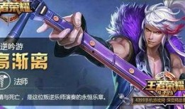 法师新皮肤爆料最新消息,神秘元素与奇幻色彩交织