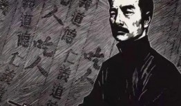 鲁迅最新爆料视频大全播放,揭秘历史真相，引发热议