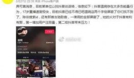 抖音情感爆料视频大全最新,揭秘热门视频背后的真实故事