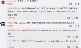 圈内大神爆料,行业幕后真相大曝光！