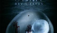 魔胎电影手机在线观看,手机观影之旅，揭秘神秘胎儿之谜
