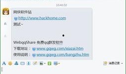 网红qq吃瓜群免费下载,免费下载背后的秘密
