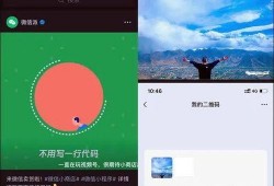 俞渝微信爆料视频大全集,揭秘商业巨头背后的真实故事
