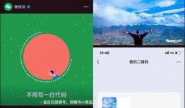 俞渝微信爆料视频大全集,揭秘商业巨头背后的真实故事