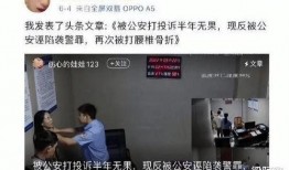 爆料打脸的视频,爆料视频如何打脸舆论风波