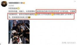 狗仔第二波爆料视频大全,揭秘娱乐圈幕后真相