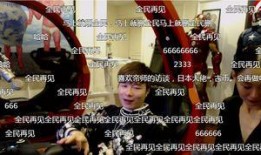 全民帝师爆料uu视频,uu视频背后的惊人真相