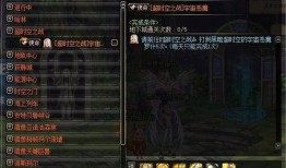 dnf5.28最新爆料的什么,揭秘全新版本神秘内容与重大更新