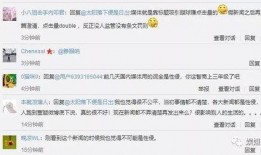 媒体爆料渣男案子视频,一场令人痛心的情感骗局