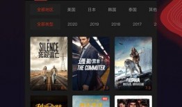 电影在线观看 影音,探索电影在线观看的视听盛宴