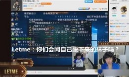 航哥直播爆料最新消息