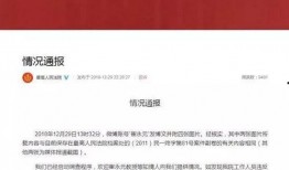 陕西千亿矿产案爆料视频,惊天爆料视频曝光内幕