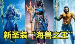 最新款圣装爆料游戏