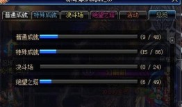 地下城直播今日爆料视频,神秘新内容即将揭晓！