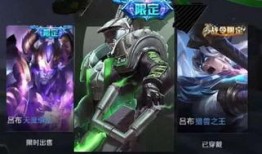 吕布新皮肤爆料最新,战神归来，荣耀再续！