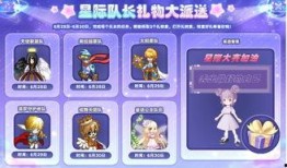 队长爆料最新动态,最新动态背后的惊人真相！