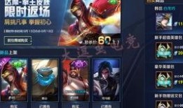 王者荣燿皮肤爆料最新,王者荣燿皮肤全新爆料，炫酷特效引期待