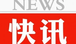 梅州爆料热点新闻视频,热点新闻视频揭秘惊人内幕