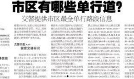 最新爆料李先生是谁啊,最新爆料中的神秘人物李先生究竟是谁？