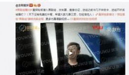 独家爆料新闻现场自黑视频,新闻现场自黑视频幕后花絮大公开