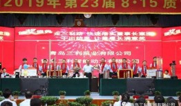 青岛三利集团最新爆料