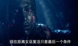 沉睡谷第三季在线观看,神秘诅咒再起，探寻真相之旅