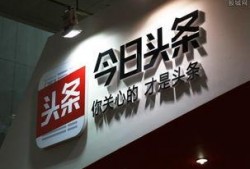 今日头条爆料记者,今日头条记者深度调查，带你走进爆料背后的真相