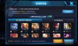 王者官方最新爆料员,揭秘最新版本神秘英雄与重大更新内容