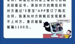 购车诈骗爆料案例最新版,警惕这些常见陷阱