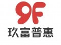 玖富普最新爆料