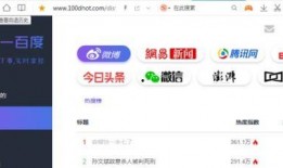 免费吃瓜的网页是啥软件,揭秘热门网页背后的神秘软件
