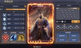 英雄之城2爆料大全视频,揭秘爆料大全，探寻游戏新篇章